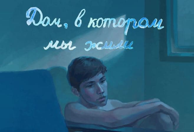 Что показали на Шанхайском международном кинофестивале