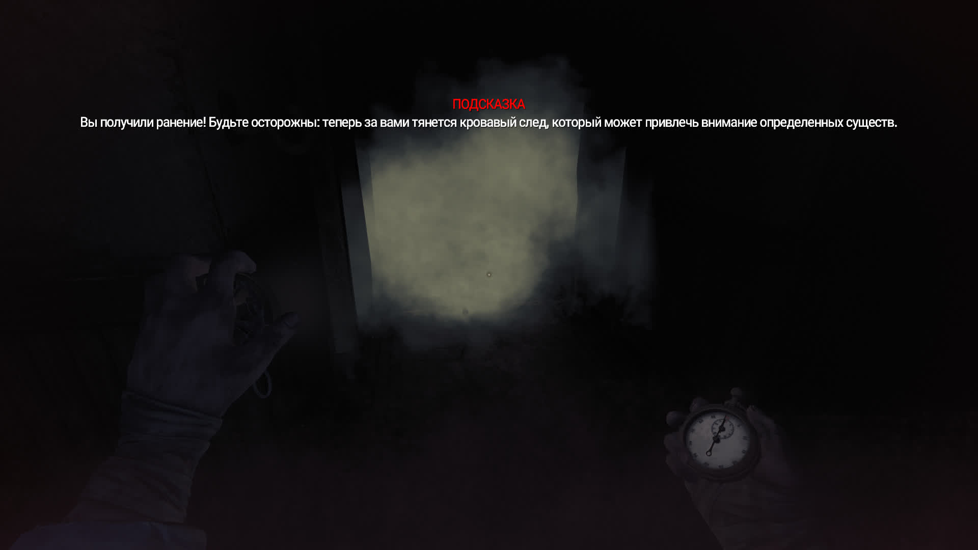 Обзор Amnesia: The Bunker