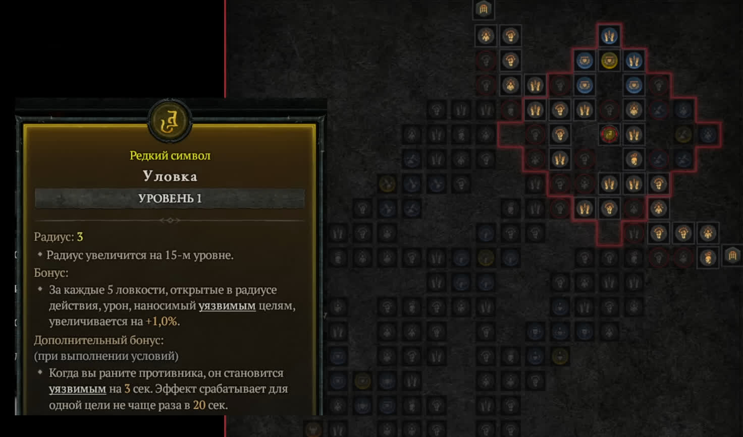 Парагоны для Варвара в Diablo 4 — какие выбрать?