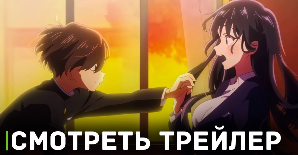 Анонсировано продолжение аниме «Опасность в моём сердце 2»