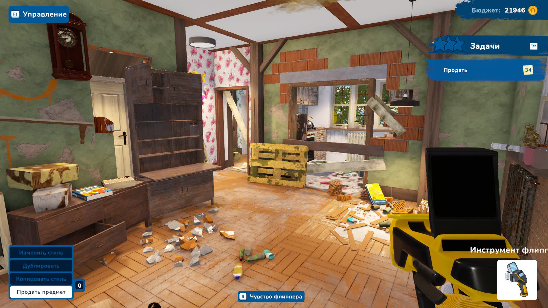 Обзор House Flipper 2