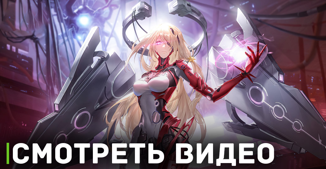 Tower of Fantasy готовится завоевать консоли PlayStation