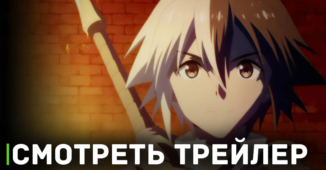 Стала известна дата премьеры аниме «Класс для героев»