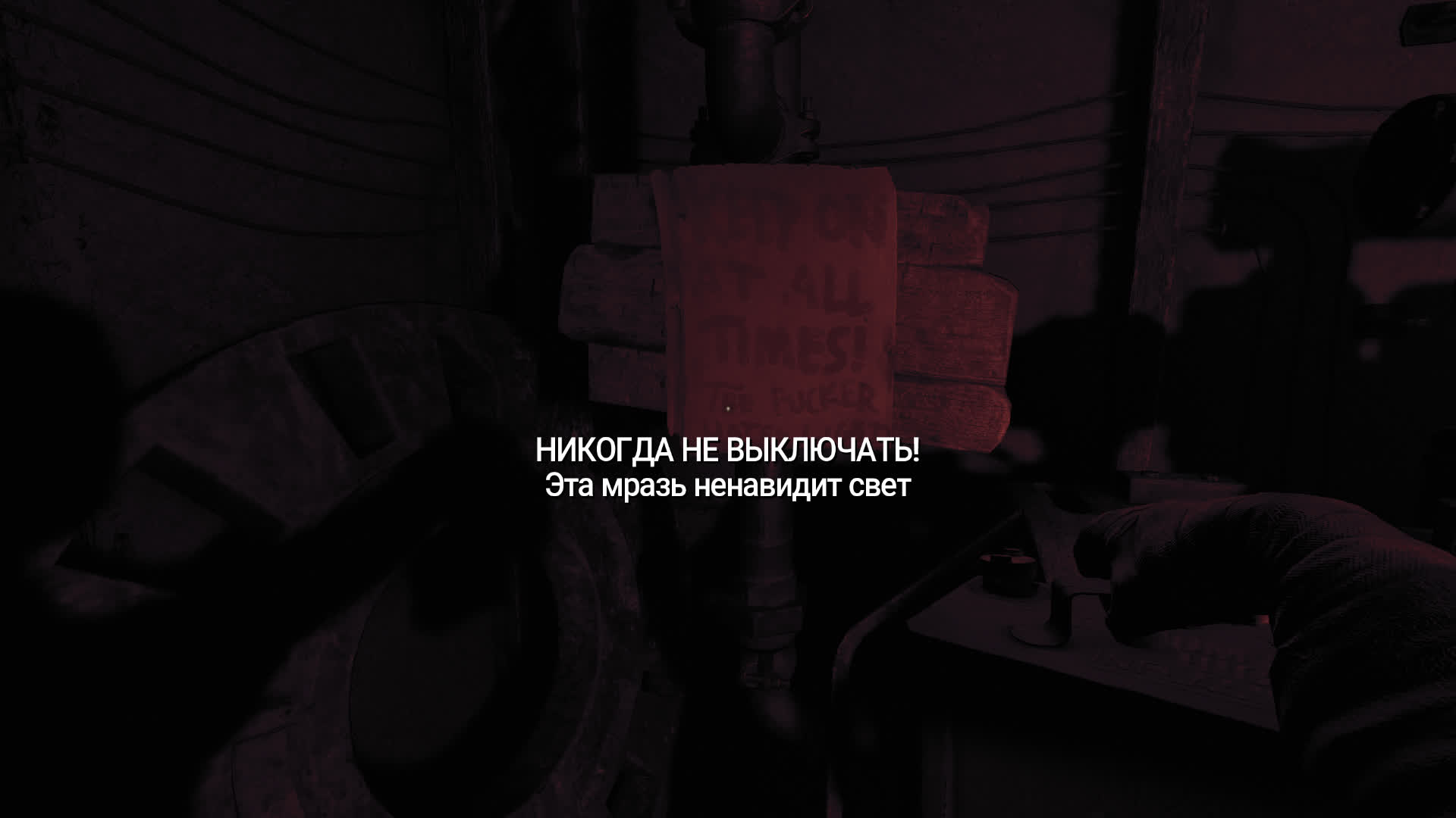 Обзор Amnesia: The Bunker