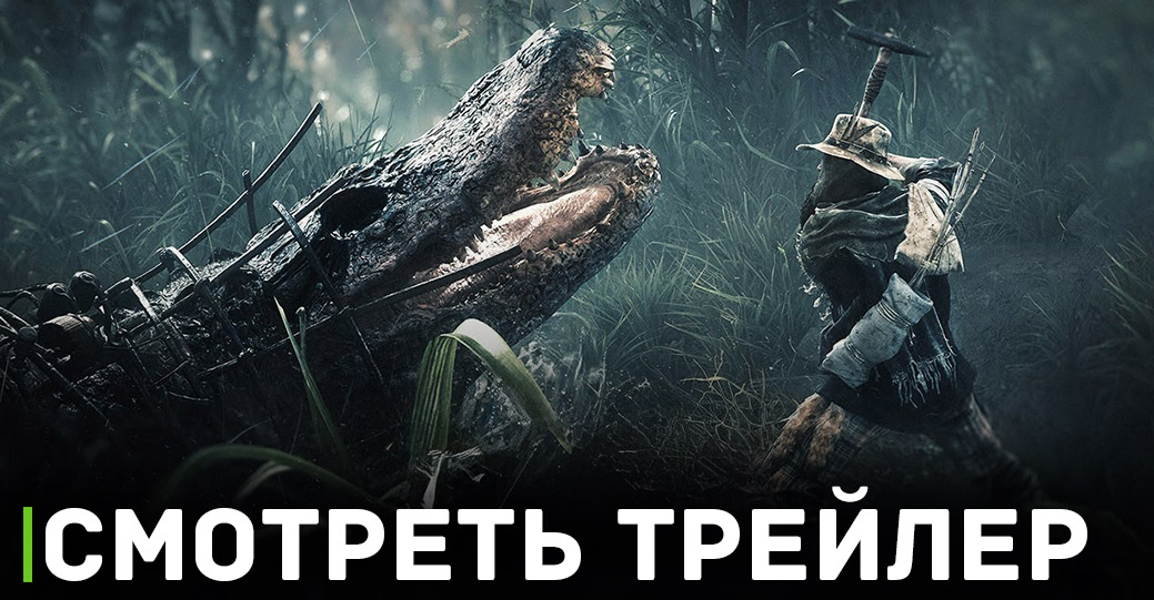 Вышел трейлер очередного ивента «Tide of Shadows» в Hunt: Showdown 