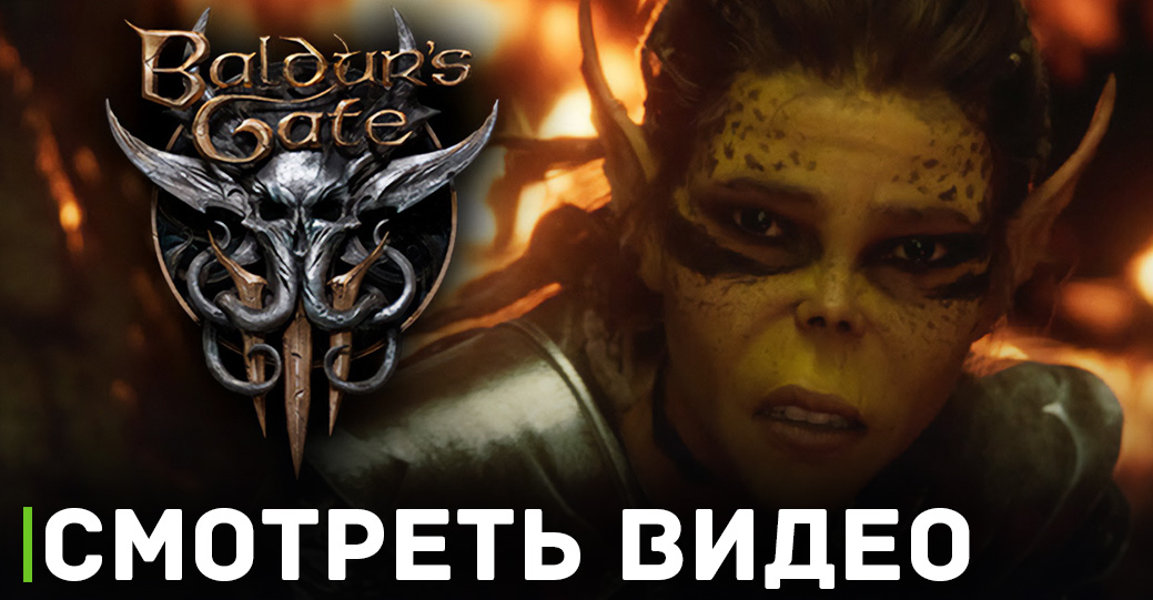 В Baldur’s Gate 3 будет невероятное количество заклинаний