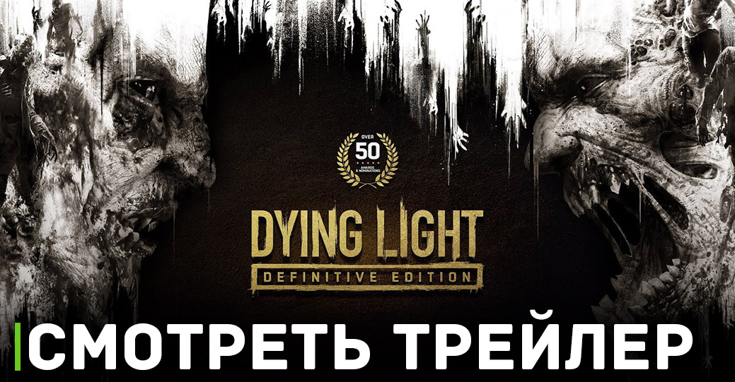 Mechanics VoiceOver озвучат Dying Light