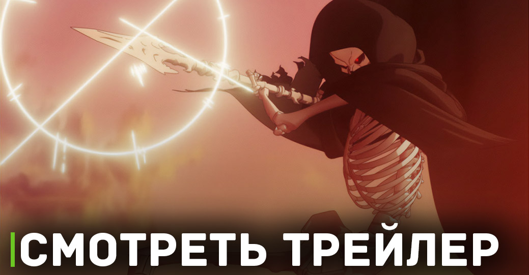 Вышел первый трейлер нового аниме «Исюра» 