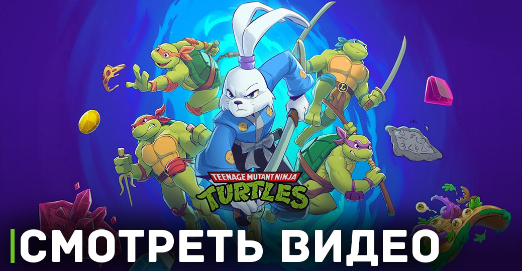 Появились подробности обновления Dimension Shellshock 