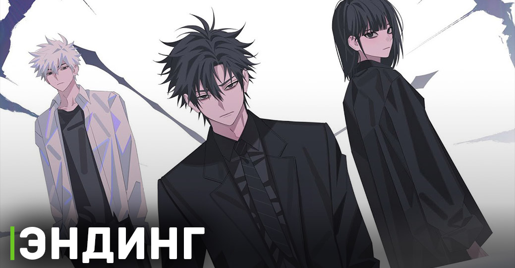 Выложили опенинг и эндинг аниме сериала «Агент времени 2».