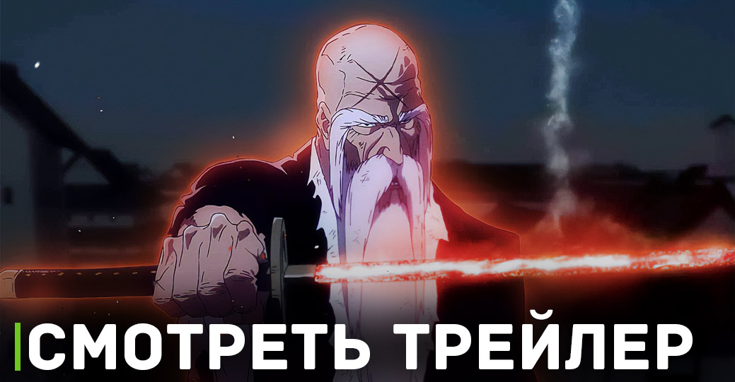 Кадры эпизода «Блич: Тысячелетняя кровавая война — Прощание»