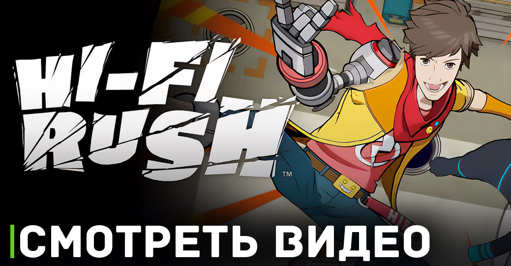 Mechanics VoiceOver выложили ролик с озвучкой Hi-Fi Rush