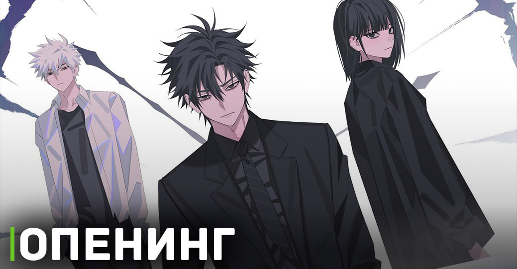 Выложили опенинг и эндинг аниме сериала «Агент времени 2».