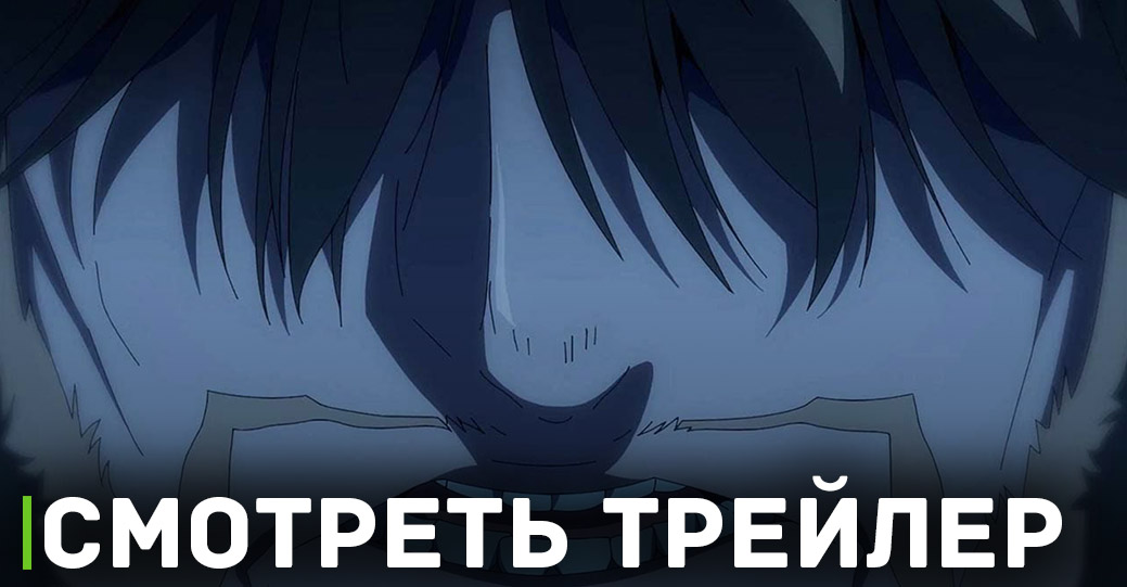 Показали первый трейлер аниме «NINJA KAMUI»