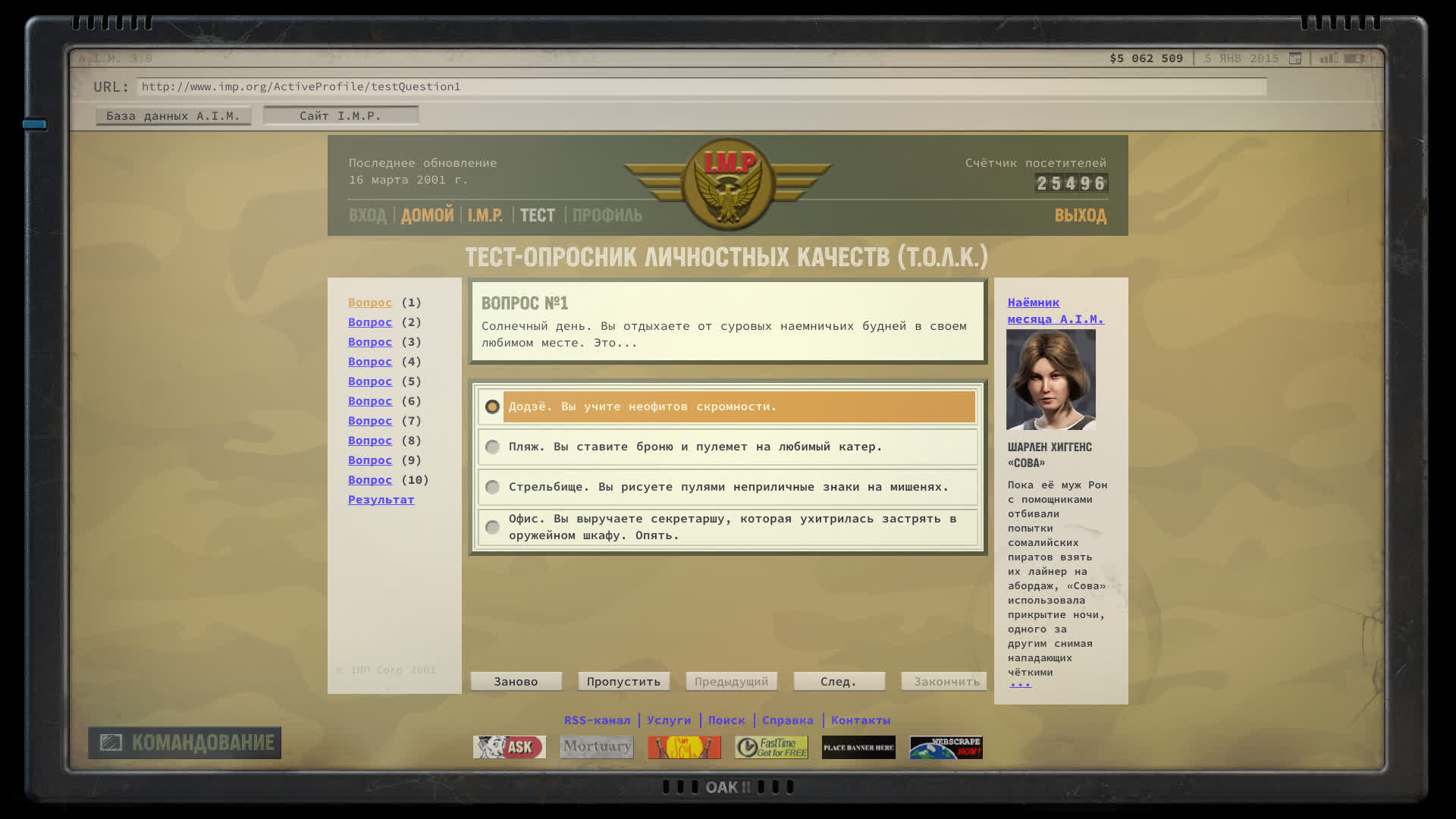 Обзор Jagged Alliance 3