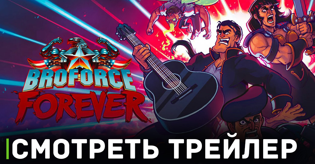 Вышел трейлер к обновлению игры Broforce