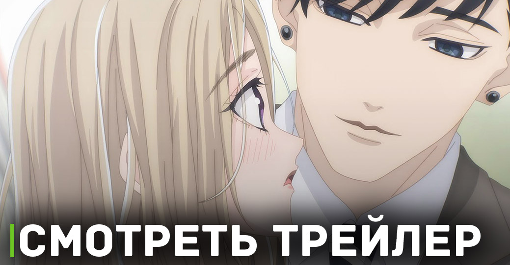 Вышел новый трейлер аниме «Мой телохранитель»