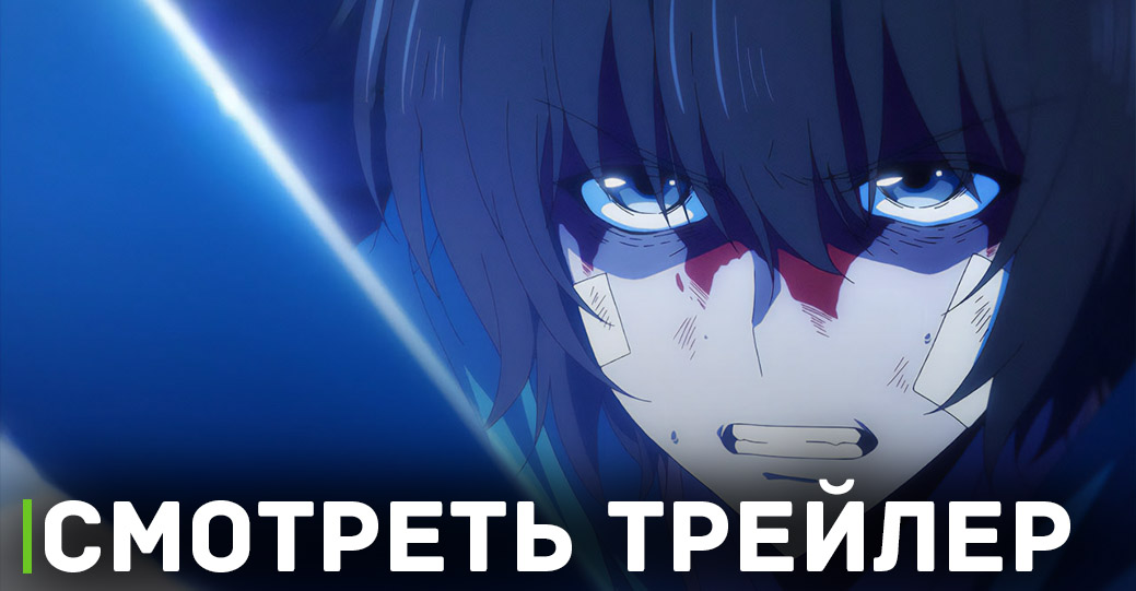 Вышел новый трейлер аниме «Поднятие уровня в одиночку»