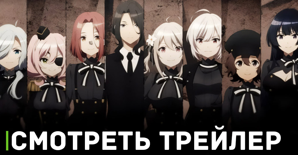 Состоялась премьера аниме «Шпионский класс 2»