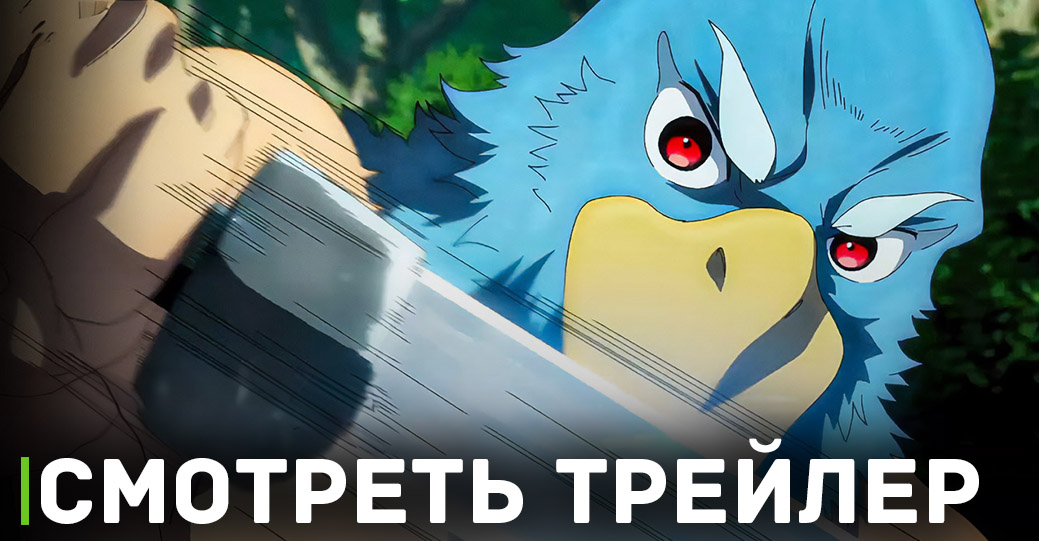 Вышел очередной трейлер аниме сериала «Рубеж Шангри-Ла»