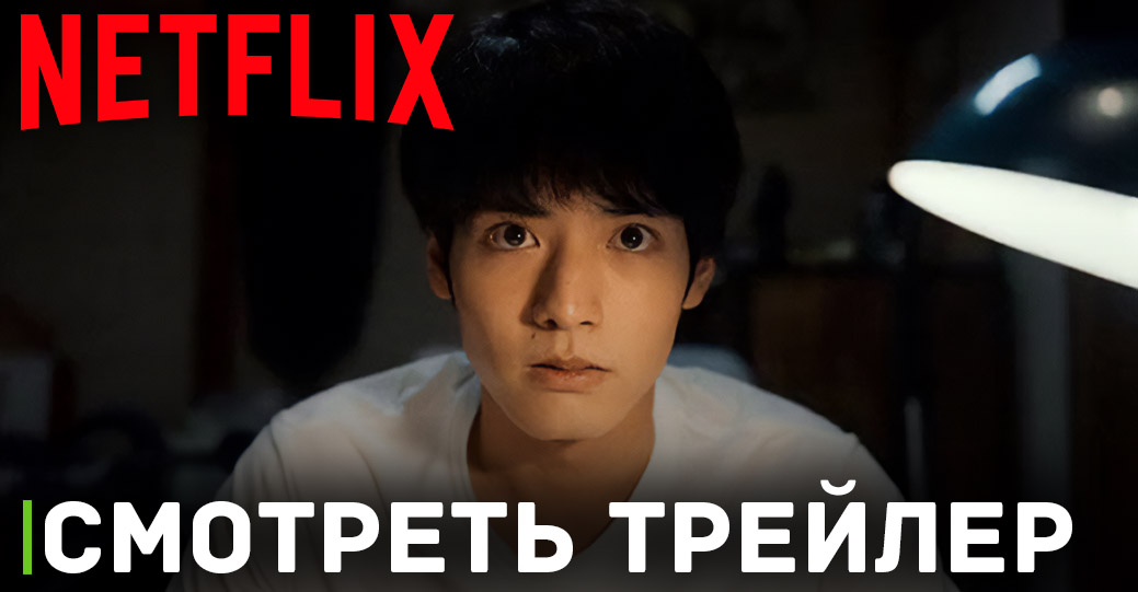Вышел новый трейлер фильма «Зомби-апокалипсис и список из 100 дел»