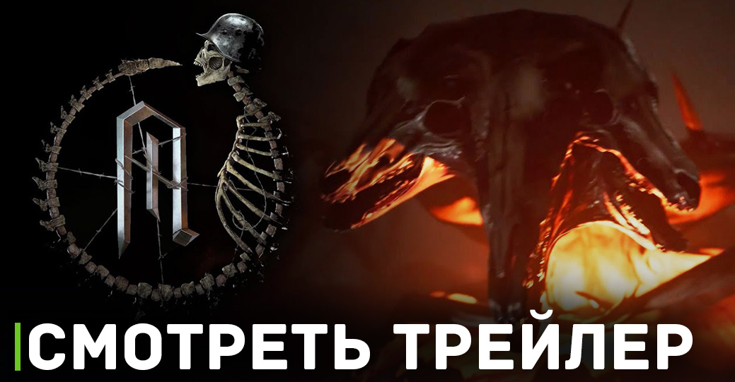 Вышел новый трейлер к игре Ad Infinitum