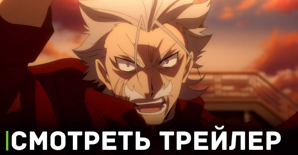Состоялась премьера аниме «Великий из бродячих псов 5»
