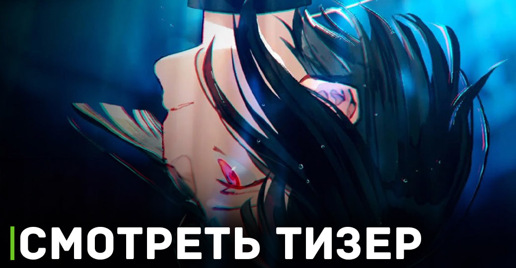 Вышел первый тизер аниме «Твоя форма»