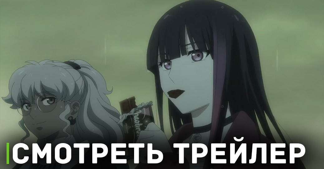 Вышел новый трейлер к аниме «Металлическая Руж»