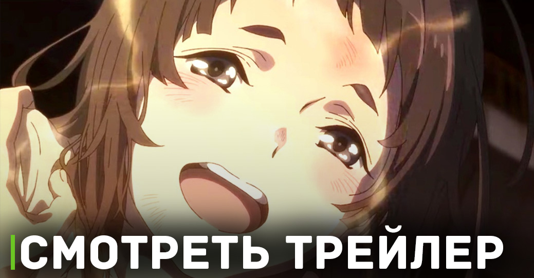 Вышел новый трейлер аниме «Фабрика иллюзий Алисы и Терезы»