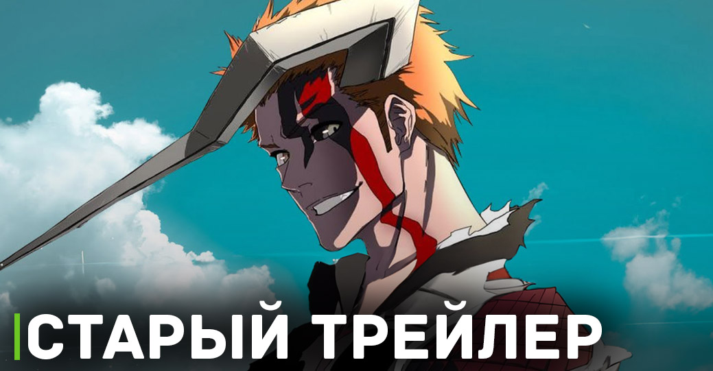 Кадры 7 эпизода «Блич: Тысячелетняя кровавая война — Прощание»