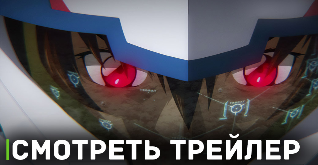 Вышел трейлер аниме «Мобильный воин Гандам: Поколение. Фильм»