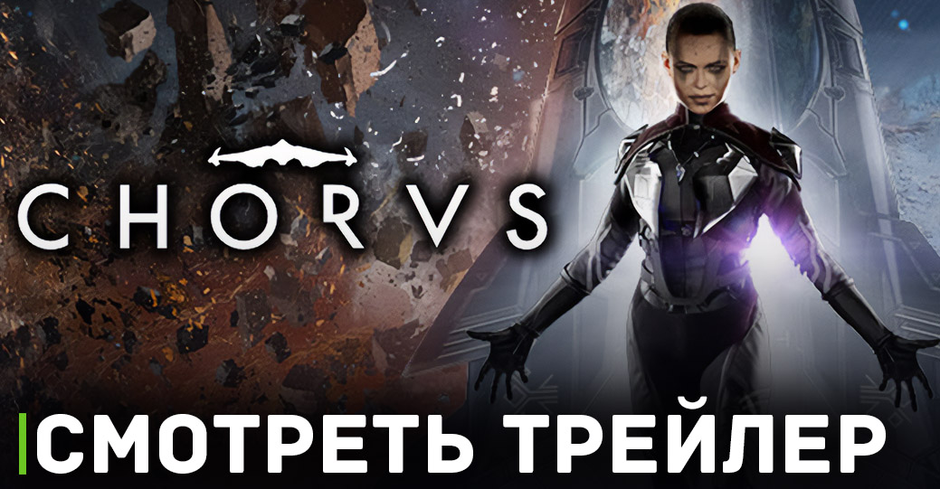Бесплатные игры месяца на PS Plus — прогноз на сентябрь 2023 года