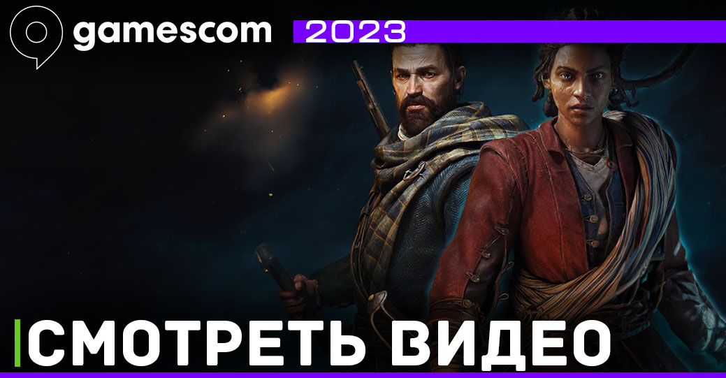 Вышло геймплейное видео Banishers: Ghosts of New Eden