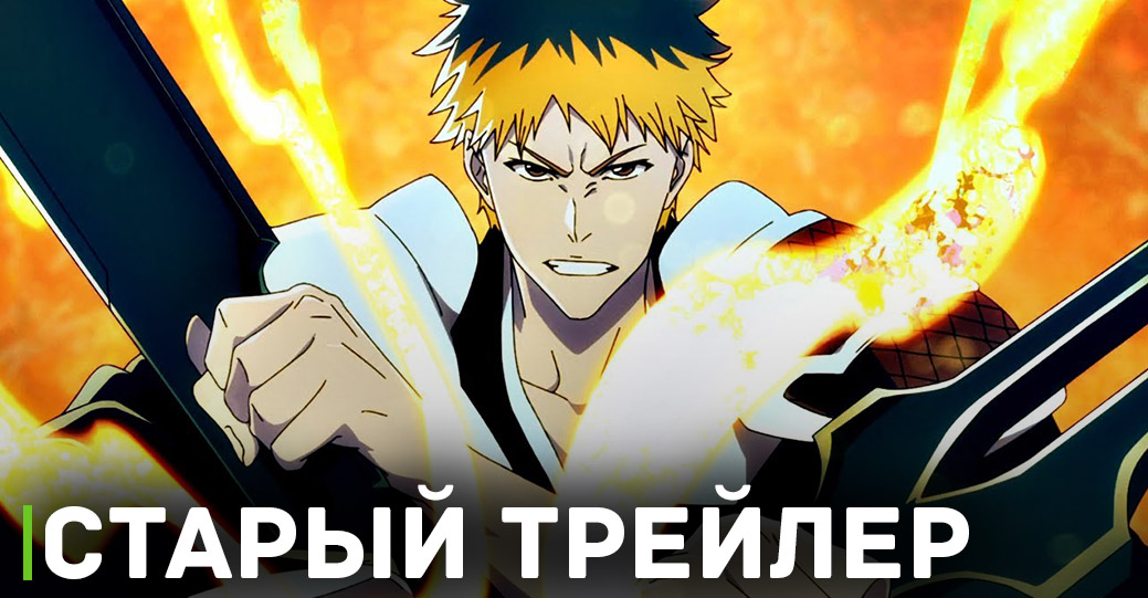 Кадры 6 эпизода «Блич: Тысячелетняя кровавая война — Прощание»