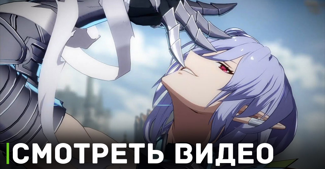 Вышел трейлер персонажа из игры Granblue Fantasy Versus: Rising