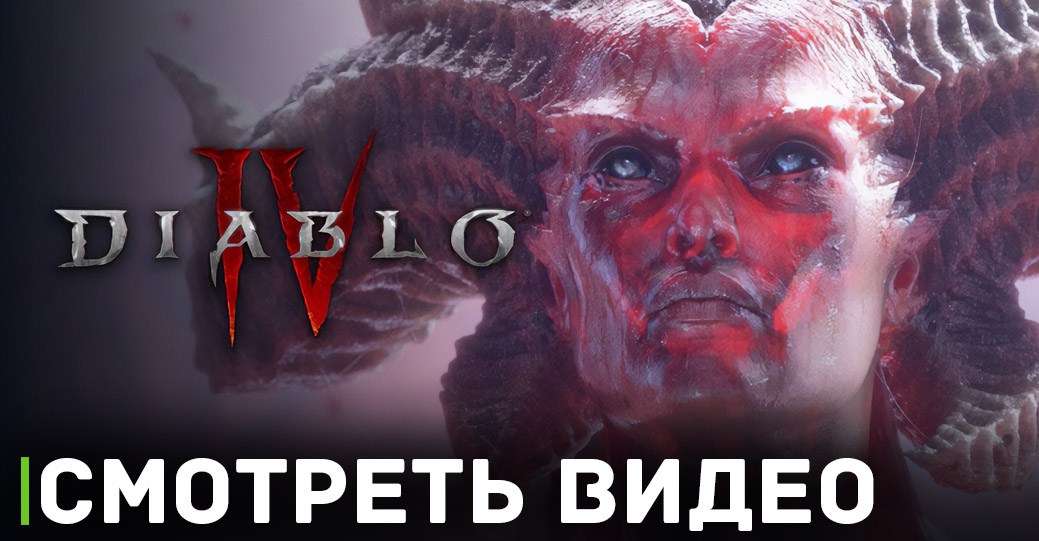 Варвары наносят безумный урон в Diablo 4