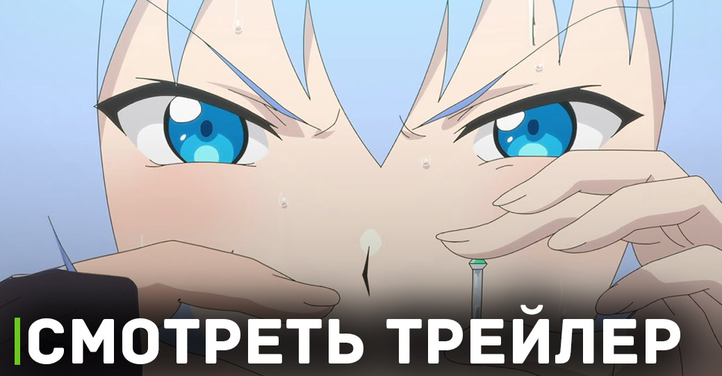 Опубликовали трейлер аниме «Обычный мужчина средних лет»