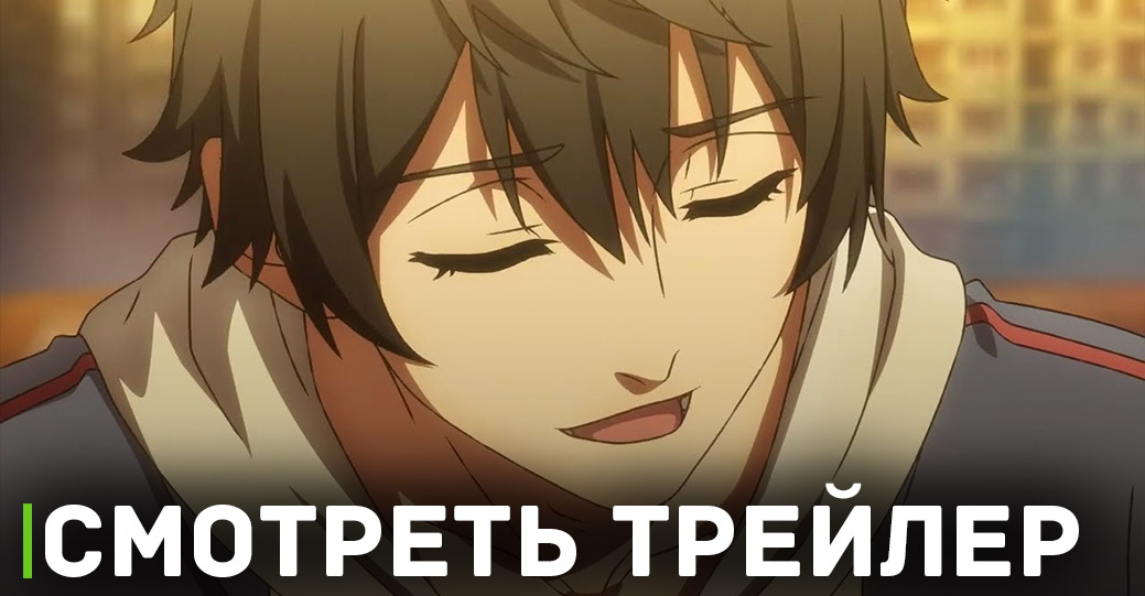 Вышел трейлер аниме «Пощади меня, великий господин! 2»