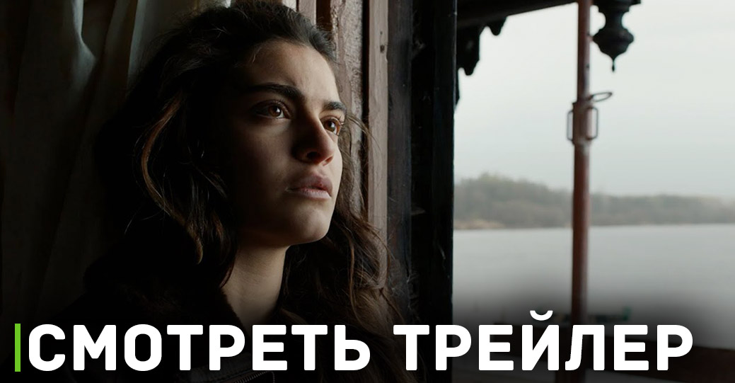 Скоро премьера фильма «Фантом из прошлого»