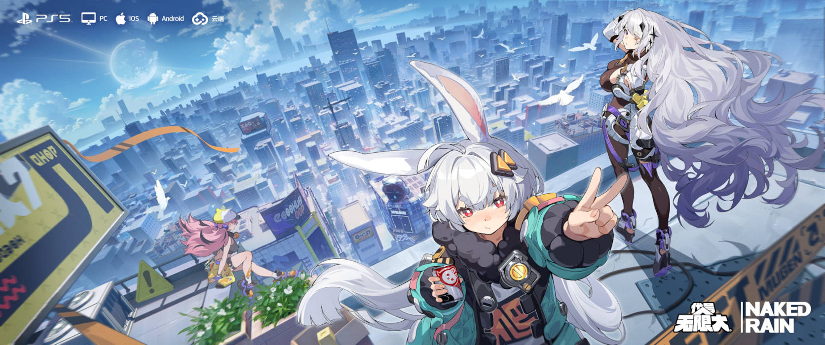 Анонсирована Project Mugen – городская RPG с открытым миром