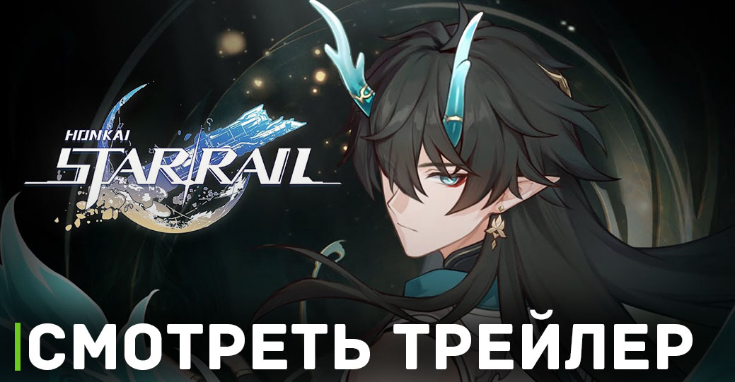 Анонсирован новый персонаж Дань Хэн: Пожиратель Луны