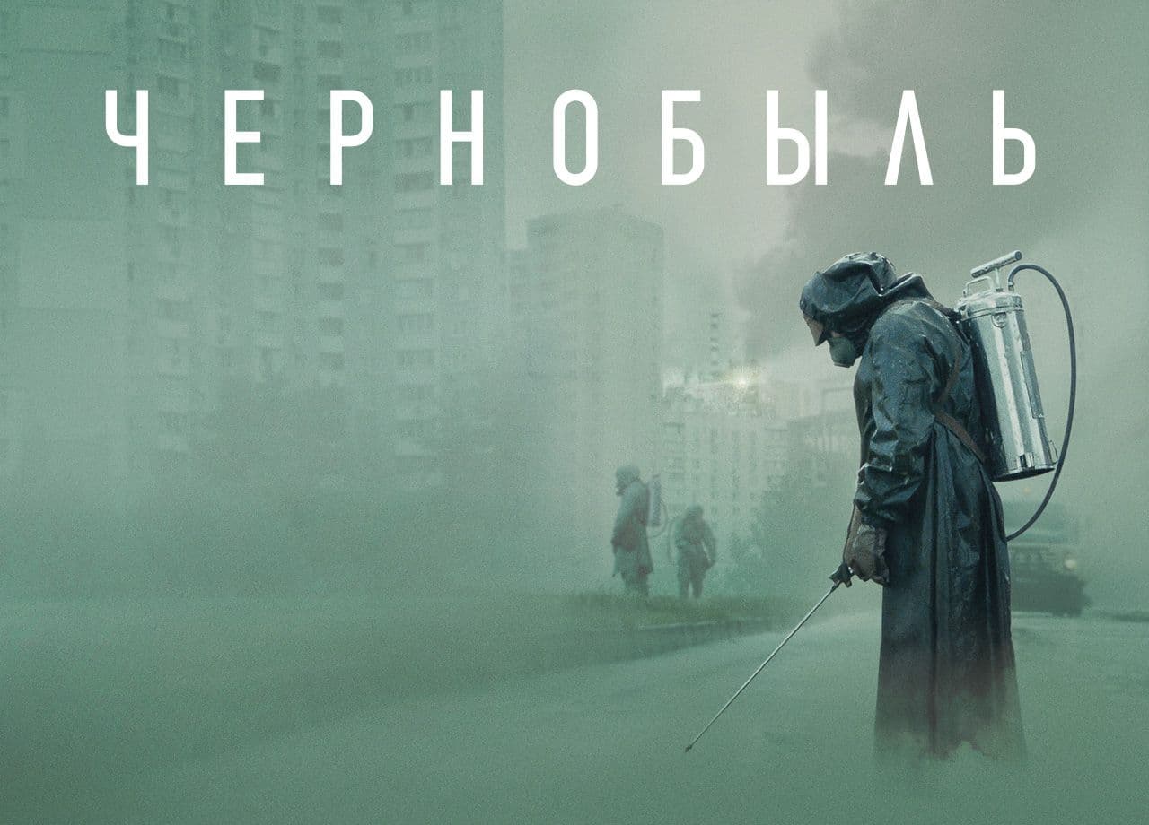 Chernobyl