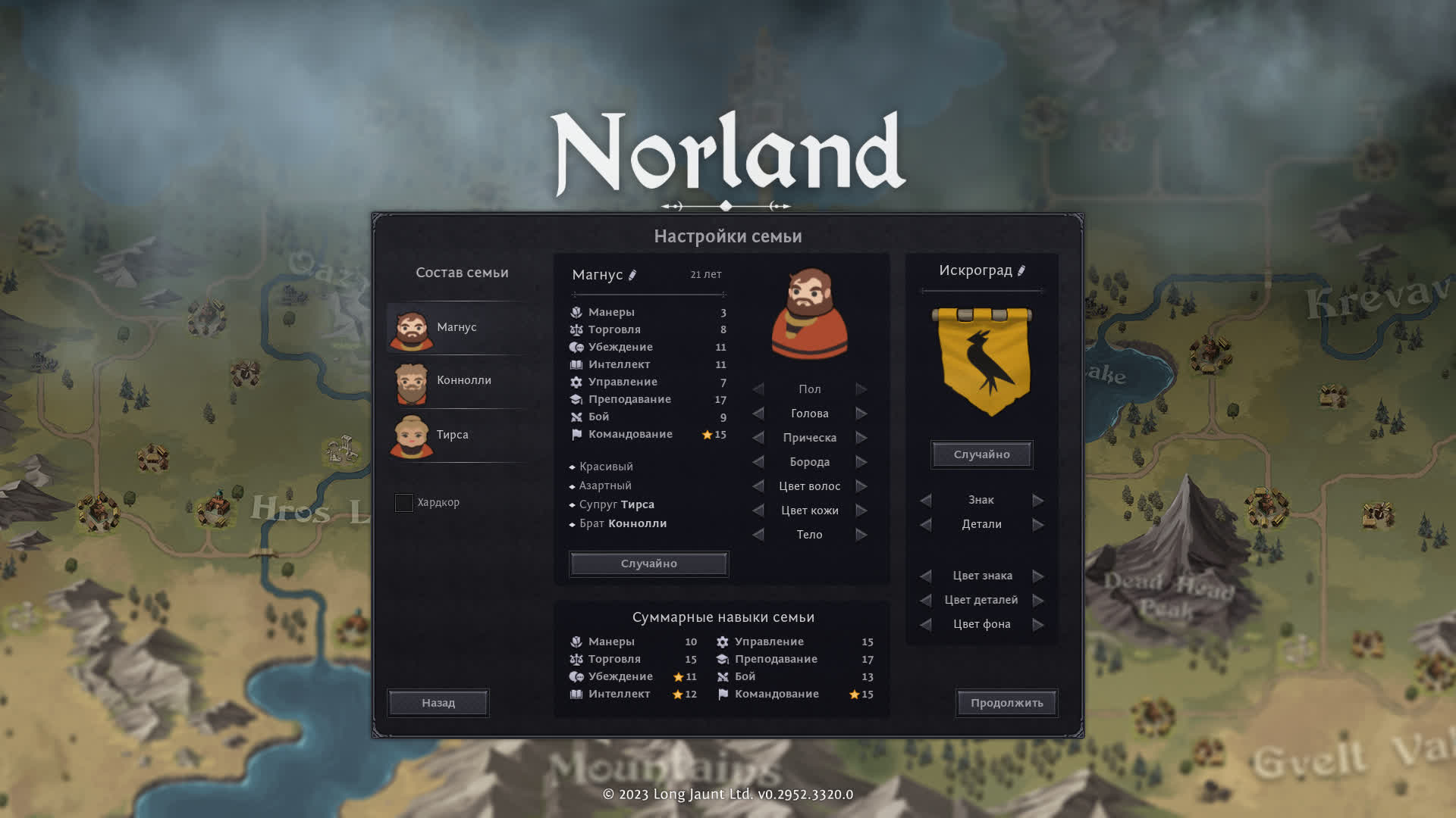 Обзор Norland Story Generating Strategy