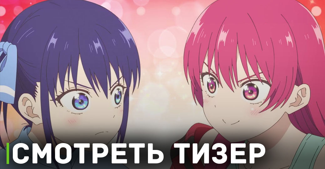 Опубликовали новый тизер к аниме «Мои девушки 2»