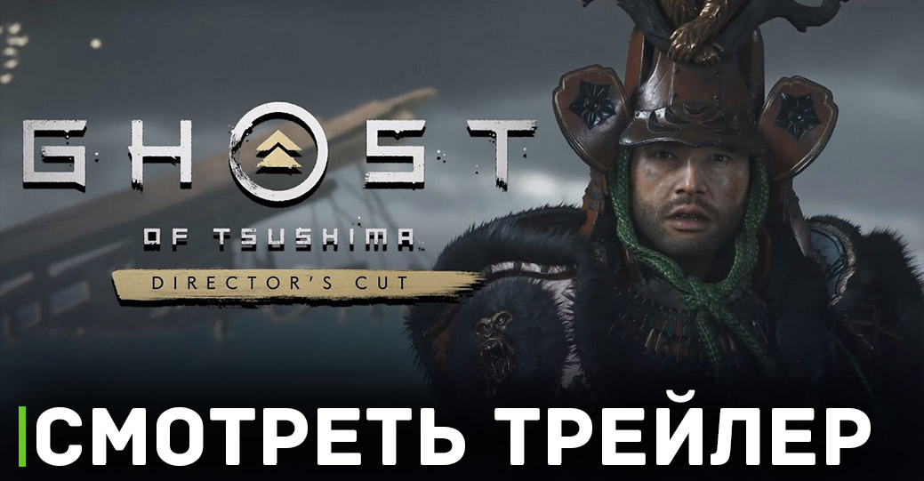Бесплатные игры месяца на PS Plus — прогноз на сентябрь 2023 года