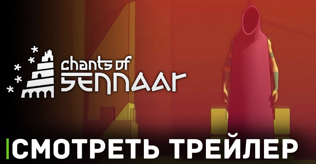 Бесплатные игры месяца на PS Plus — прогноз на сентябрь 2023 года