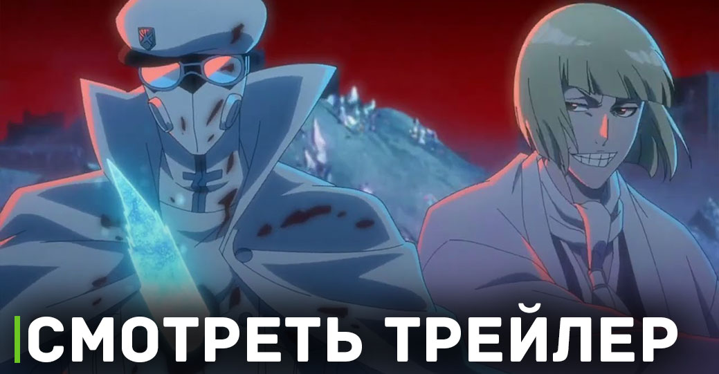 Кадры 8 эпизода «Блич: Тысячелетняя кровавая война — Прощание»