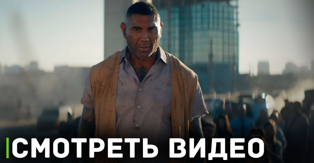 Вышел трейлер Mortal Kombat 1 с Дейвом Батистой