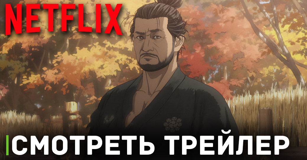Опубликовали трейлер аниме «Онимуся»